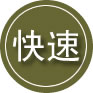 颍泉区24小时道路救援