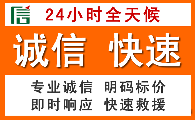 如何制定合理价格策略缓解颍泉区道路救援售后压力