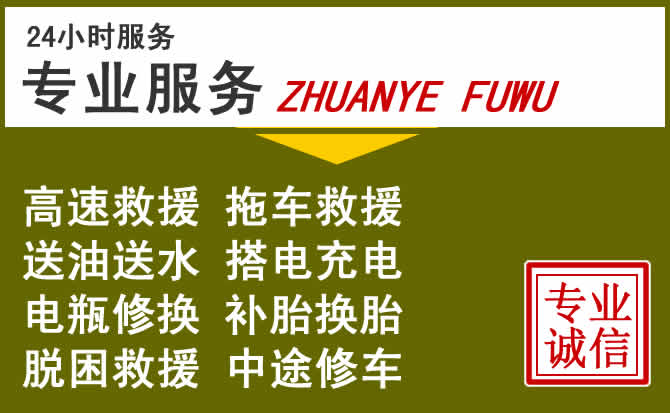 新能源汽车保有量攀升,颍泉区道路救援行业未来发展新趋势解析
