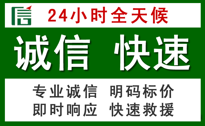 颍泉区道路救援 颍泉区汽车救援